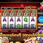 สล็อตpgเครดิตฟรี50